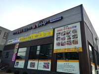 초록온담 김사장 수청점