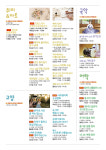 송현문화센터