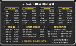 디테일매직광택