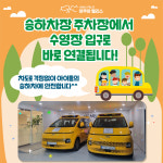 아쿠아펠리스 프리미엄수영장