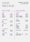 인크리즈 네일