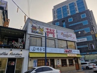닭한바리