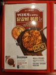 놀부부대찌개 진해석동점
