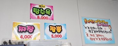 성빈각
