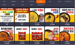 제로백PC방 노형점