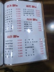 석정식당
