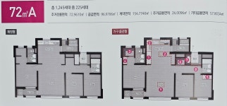 중흥파크공인중개사사무소
