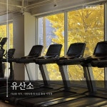 젬스톤피트니스 서면점 헬스&PT