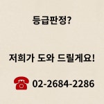 맑은물방문요양복지센터 시설 사진