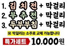 옥식당