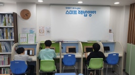 스마트해법영어 중계은사교실