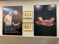 품육 수지본점