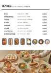 백소정 홍대합정점