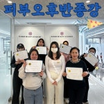 바른뷰티 아카데미 평생교육원