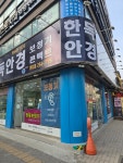 한독보청기