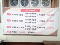 석기정부대찌개 동탄점