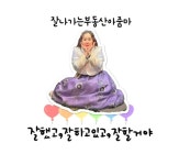 잘나가는공인중개사사무소