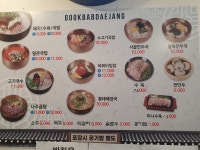 국밥대장 김포사우점