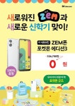 SK텔레콤 글로벌대리점 상현점