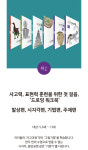 아트앤하트 시흥 목감 산현프라임 미술학원