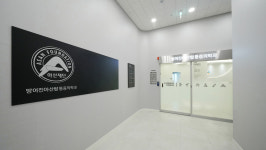 방어진아산탑마취통증의학과의원