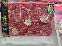 총각네한우축산