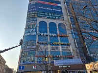 생생치과의원