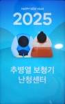 추병열보청기 난청센터