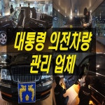 배트케이브 송파손세차