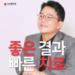 시스템치과의원 명동