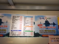 무녀도 갈매기