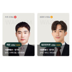 와쌤 과외구하기 수원 영통 공부방