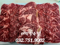 대박정육점
