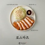 카츠큐브