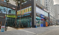 법대로법무사행정사공인중개사사무소