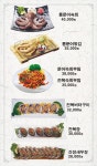 문어스토리해천 본점