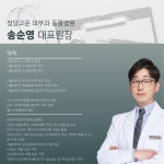 청담고운피부과동물병원