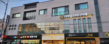 더작심 경주안강점