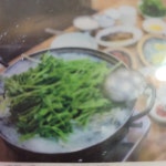 정고집볼테기