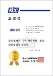 Kcc 성원창호