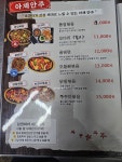 별난아재맥주