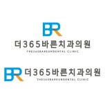 더365바른치과의원