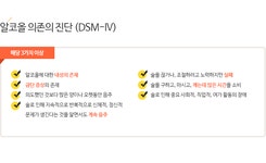성남사랑의병원