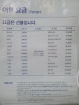 크린토피아 홍은중학교점