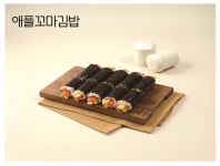 애플꼬마김밥 문화점