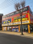 타이어뱅크 가창점