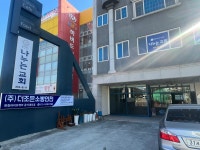 더조은소방안전