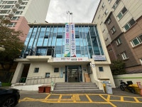 안락1동 행정복지센터