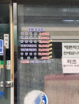 윤희미용실