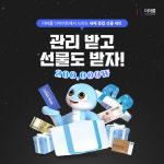 더마름다이어트 수원영통역점